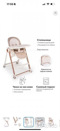 Стульчик для кормления happy baby berny v2