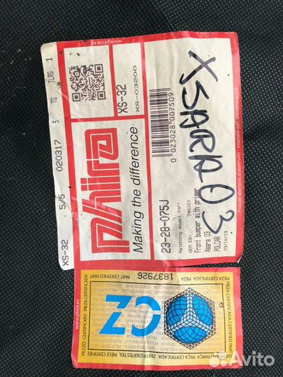 Бампер Ситроен передний