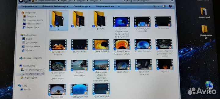 Фильмы, Мобильный планетарий