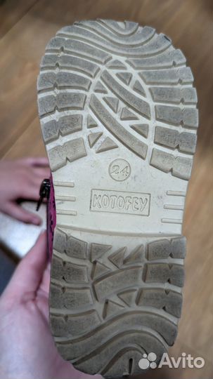Ботинки демисезонные Котофей 24