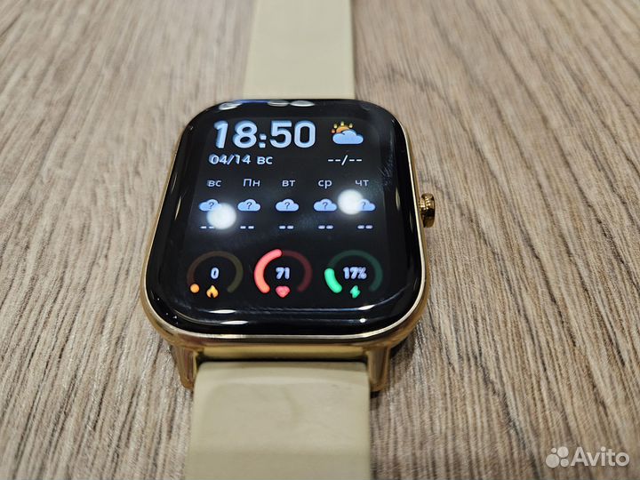 Часы Amazfit gts бежевые