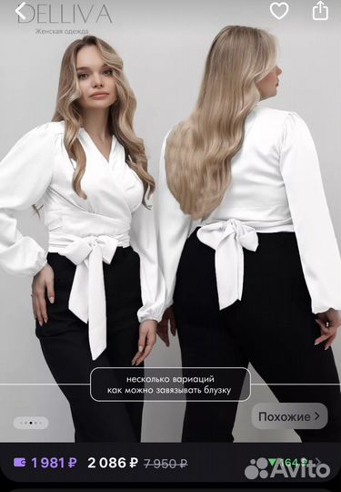 Блузка женская М