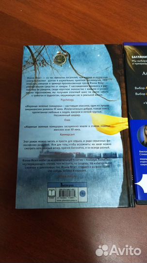 Книги новые