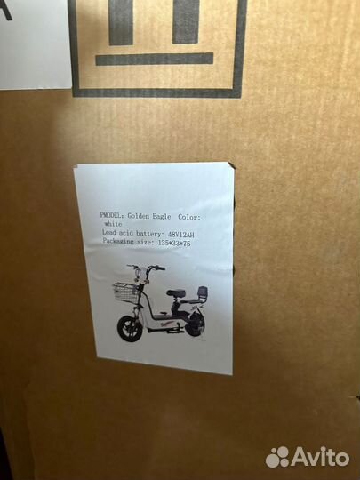 Скутер электрический