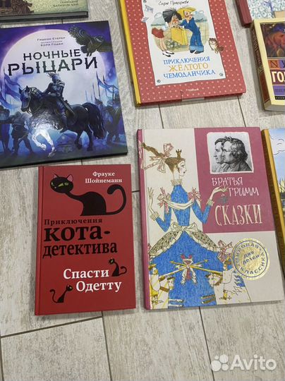 Детские книги