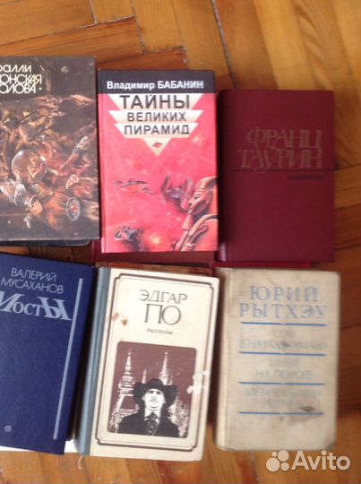 Книги разные