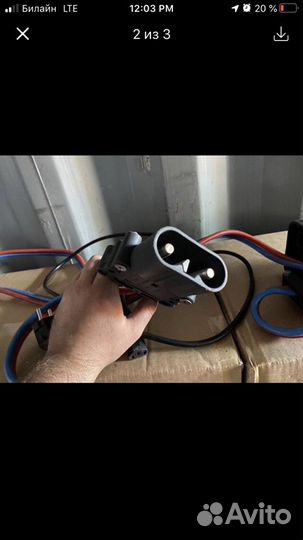 Зарядное устройство Sharp/20