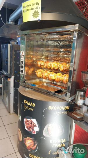 Готовый бизнес Пекарня