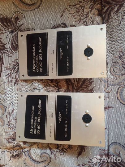 Корвет 35ас-208 тeрминалы