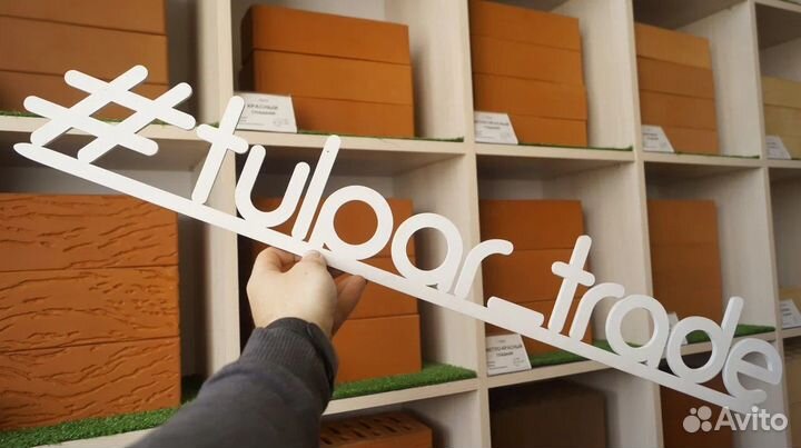 Кирпич облицовочный 1 нф