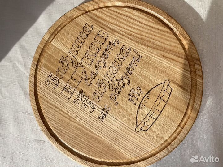 Разделочная доска - доска для сервировки