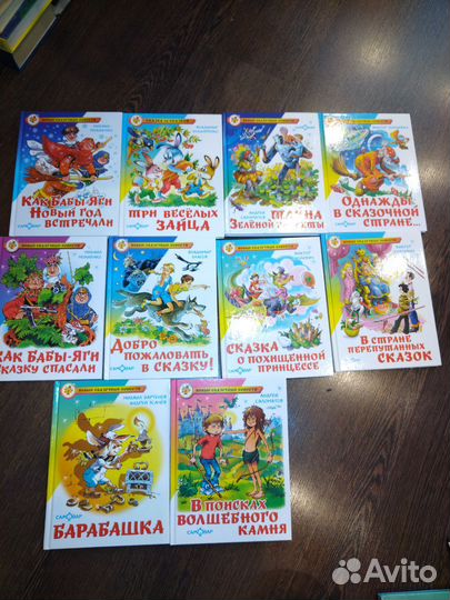 Детские книги