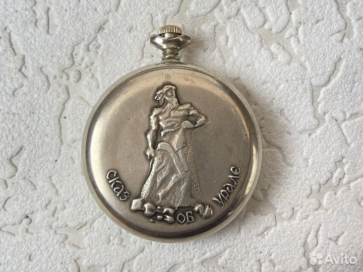 Часы карманные 