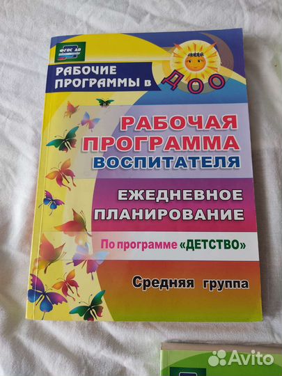 Книги учебная литература