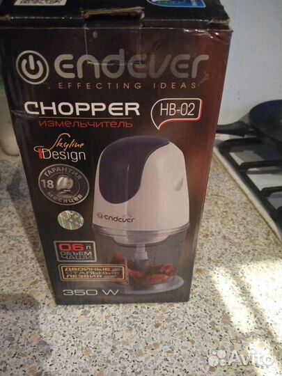 Измельчитель