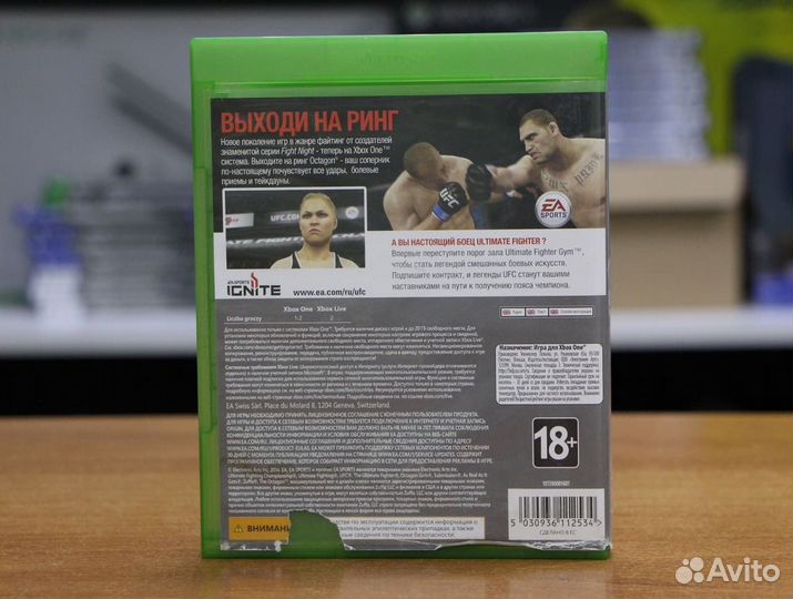 UFC (xbox ONE, англ, бу)