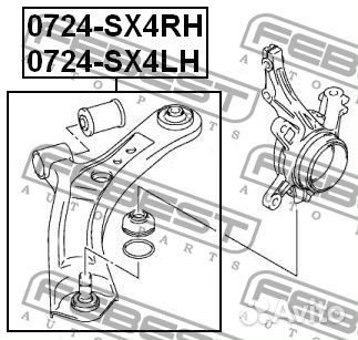 Рычаг передний левый