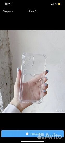 Чехлы на Sony XA, iPhone 11