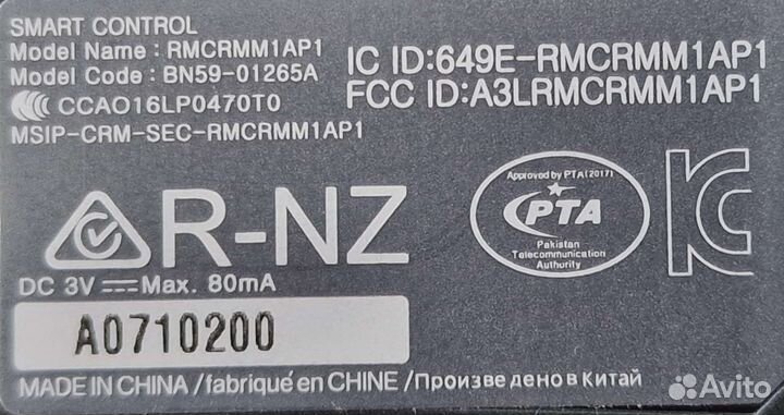 Пульт для телевизора Samsung BN59-01265A