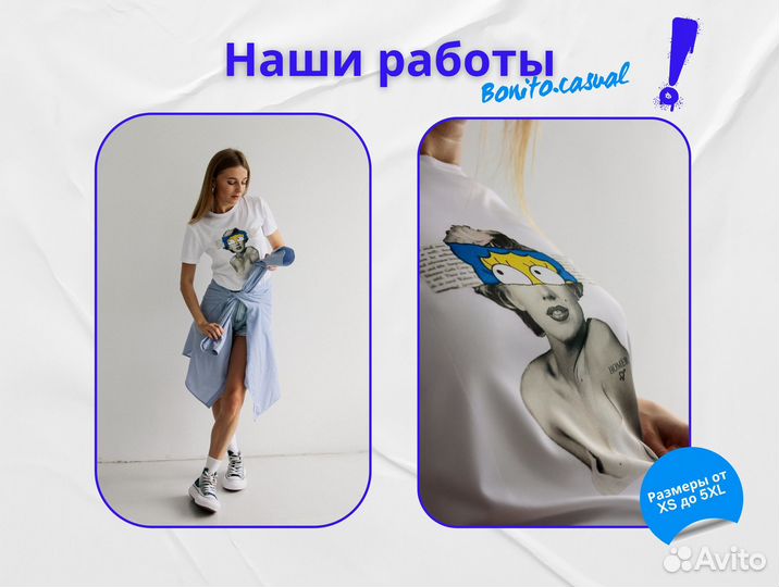 Печать на одежде, футболках, кружках