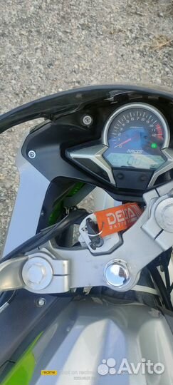 Racer 250 Skyway