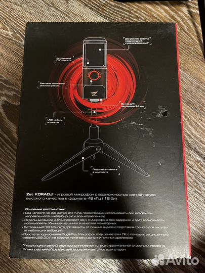 Микрофон игровой (для стримов) Zet gaming koradji