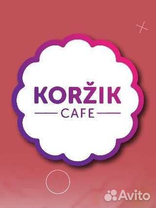 Бармен бариста