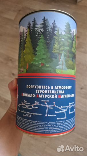 Настольная игра Бам строим вместе