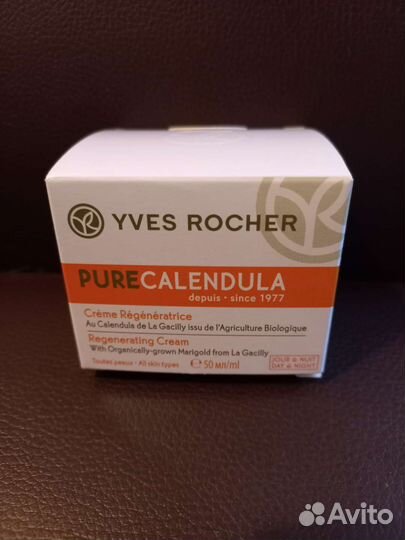 Крем для лица новый. ивроше