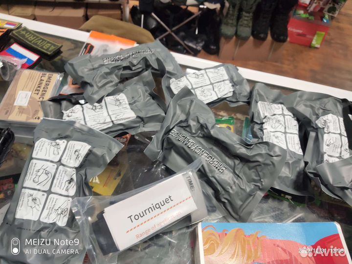 Ипп израильский бандаж