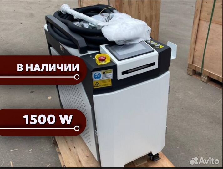 Аппарат лазерной сварки 4 В 1, 1500W, в наличии