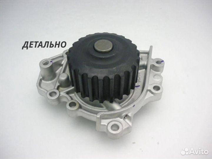 Насос водяной Honda Civic 1.6, 1.8 93-01