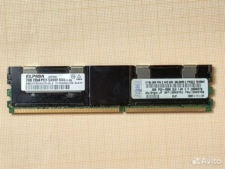2Gb PC2-5300F DDR2 FB-dimm IBM elpida
