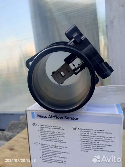 Датчик дмрв