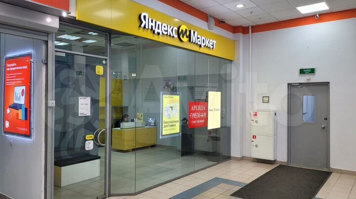 Торговое помещение 39м2 в ТЦ Галион (Балашиха)