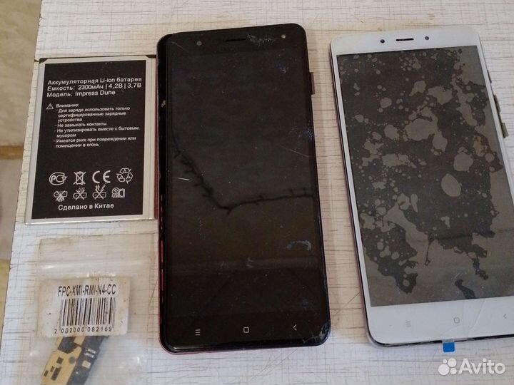 Xiaomi Redmi S2, 3/32 ГБ