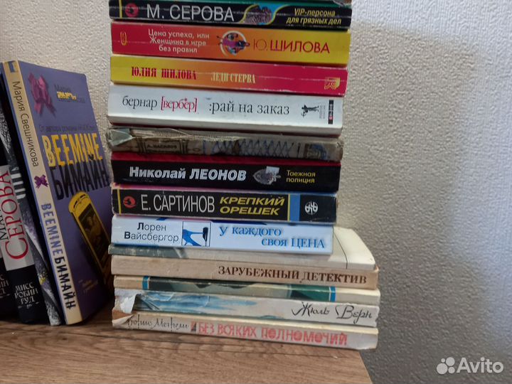 Книги детективы и триллеры