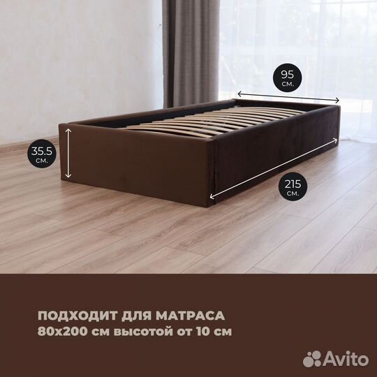 Кровать без изголовья