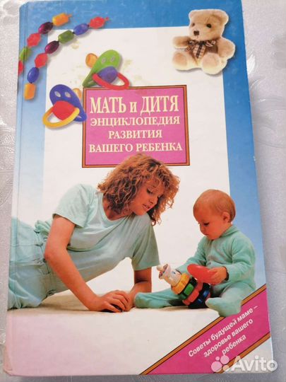 Книги по воспитанию детей