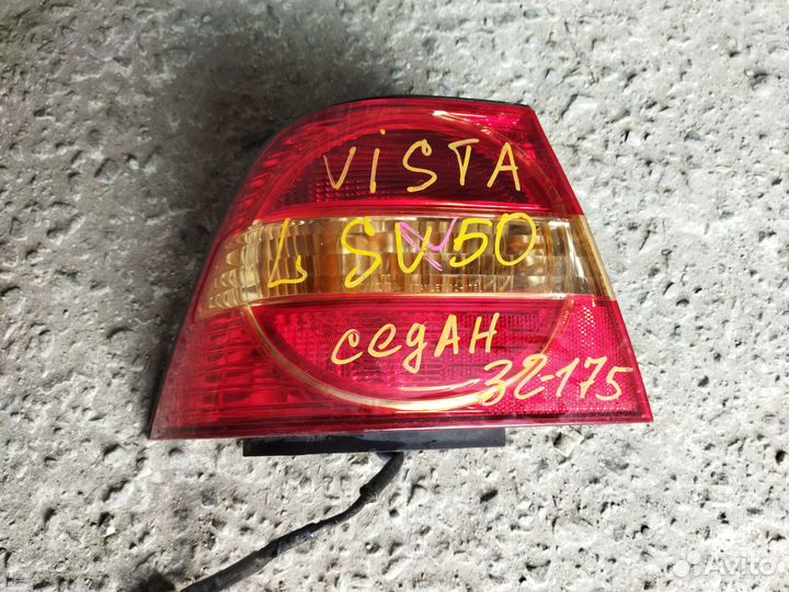 Стоп левый toyota vista sv50 (32-175 )