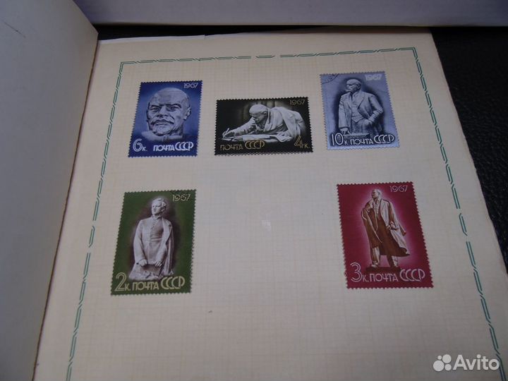 Альбом с марками. В.И.Ленин .22