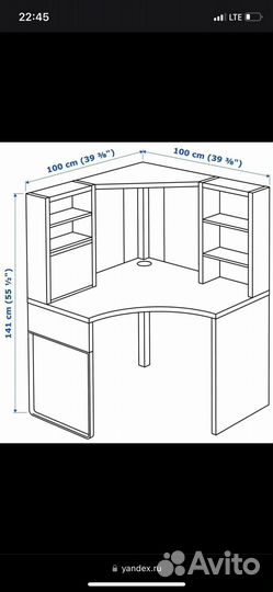 Компьтерный стол угловой IKEA
