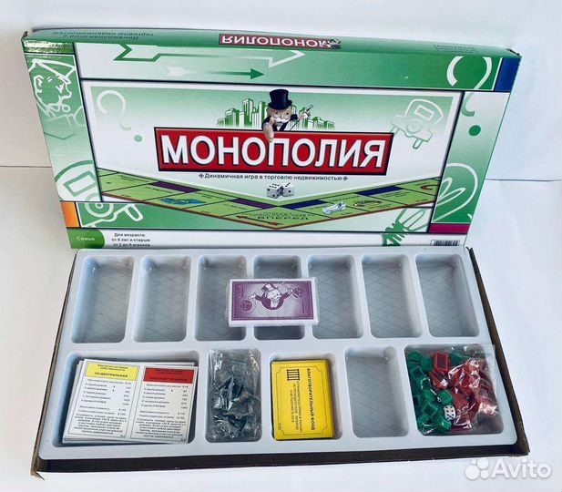 Монополия (Новая, запечатанная)