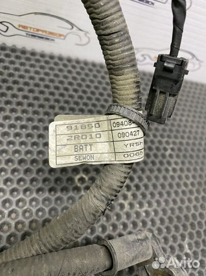 Проводка аккумулятора Hyundai i30 07-12