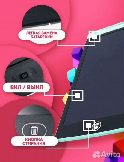Новый планшет для рисования цветной 8,5 дюймов