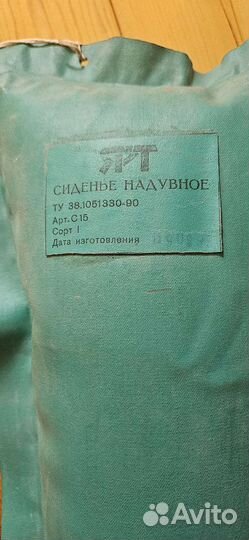 Надувная подушка пуфик сиденье пвх в лодку