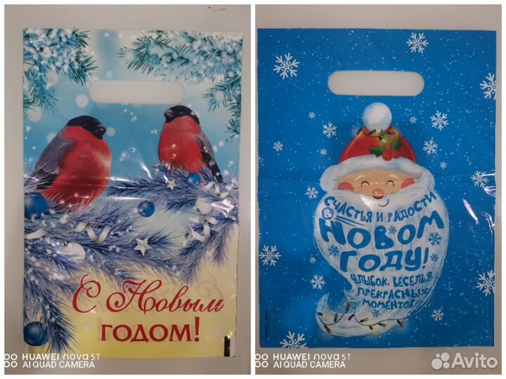 Пакеты подарочные с новогодней тематикой