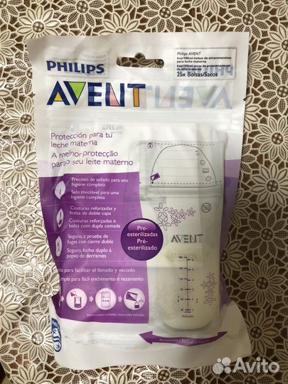 Бутылочки avent