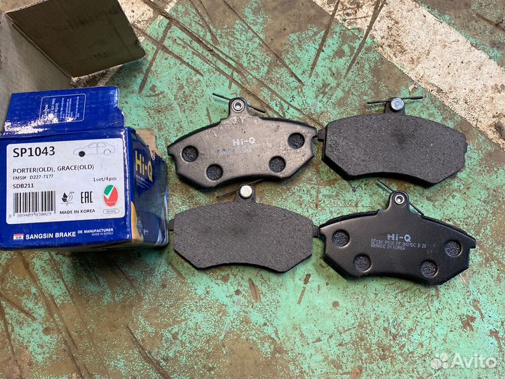 Тормозные колодки audi Hi-Qsp1043