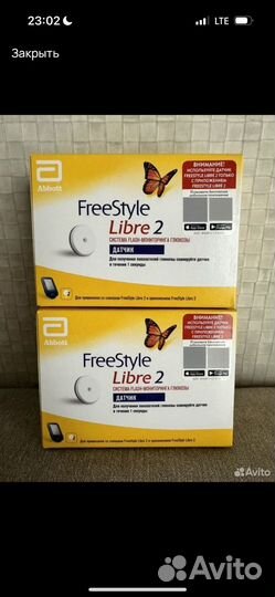 Датчик freestyle libre 2